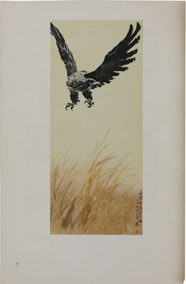 Неизвестный художник. Лот из 20 китайских литографий в одной папке